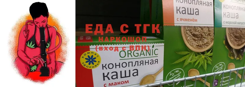 даркнет сайт  маркетплейс как зайти  Cannafood конопля  Шебекино 