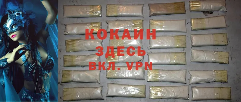 Cocaine Эквадор  как найти   Шебекино 