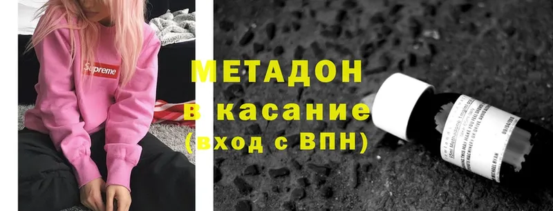 darknet формула  Шебекино  Метадон кристалл  ОМГ ОМГ как войти 